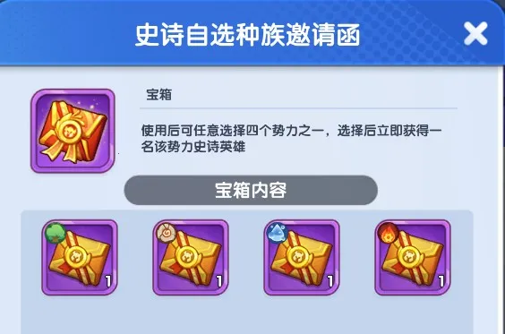 Ӣ����Ǳ�(ð�տ�����Ϸ)