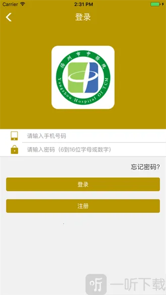 ��������ҽԺ(���Ͼ�ҽ����)