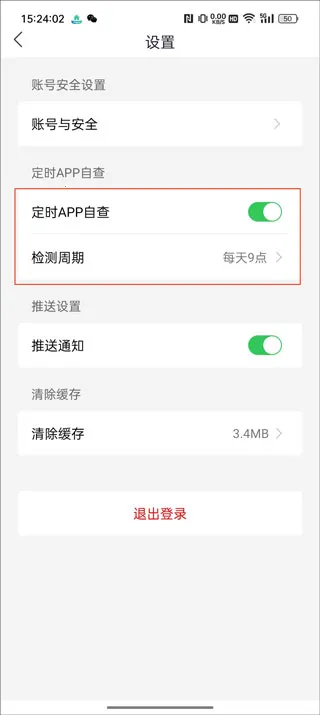 ��թ2026���°汾