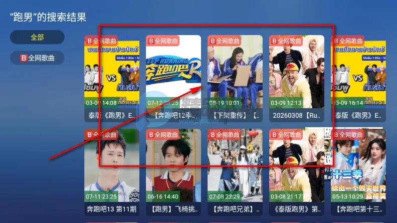 TAO课堂TV版官方正版 TAO课堂TV版官方正版