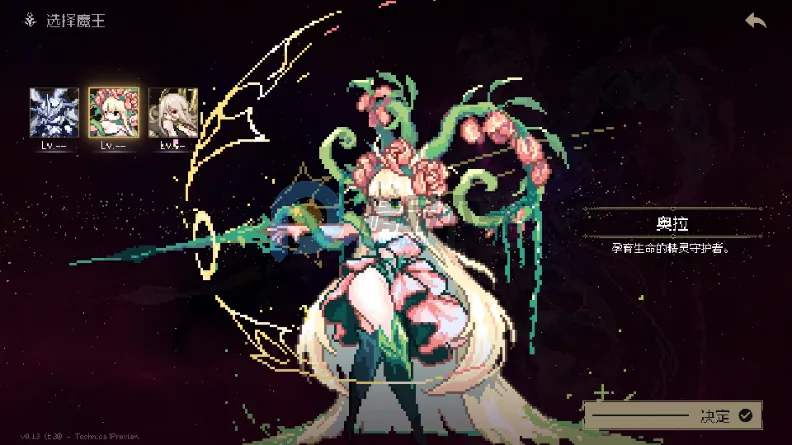 地牢深处辅助菜单版2026官方正版 地牢深处辅助菜单版2026官方正版