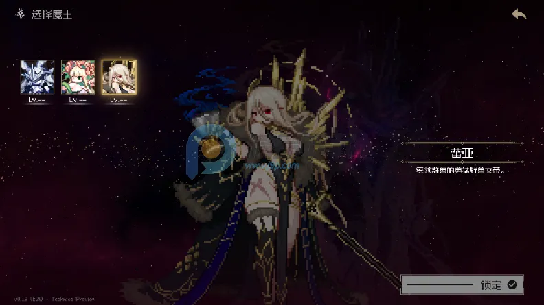 地牢深处辅助菜单版2026官方正版 地牢深处辅助菜单版2026官方正版