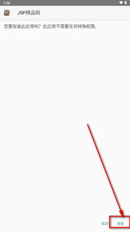 ToApp网页转应用工具(移动应用开发工具) ToApp网页转应用工具(移动应用开发工具)