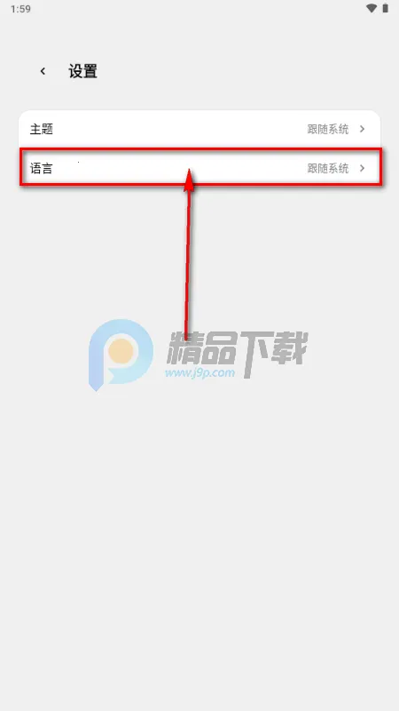 ToApp网页转应用工具 ToApp网页转应用工具