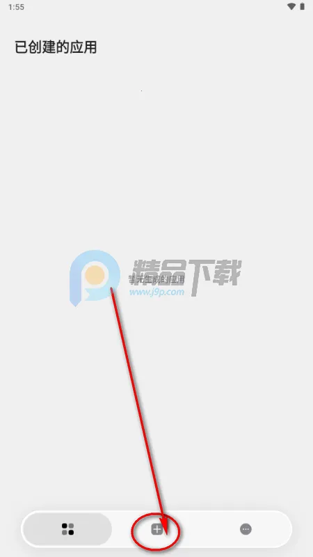 ToApp网页转应用工具 ToApp网页转应用工具