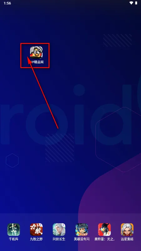 ToApp网页转应用工具 ToApp网页转应用工具