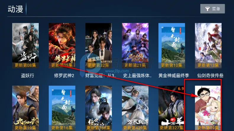 江风TV2026官方最新版本 江风TV2026官方最新版本