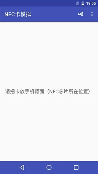 NFC��ģ������׿���ֻ���