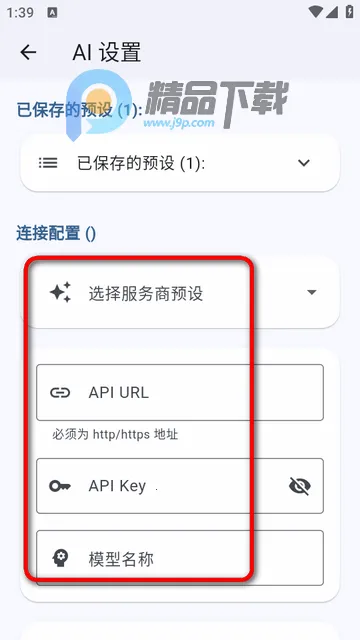 �ļ�ai�ʼ�(��м�¼����)