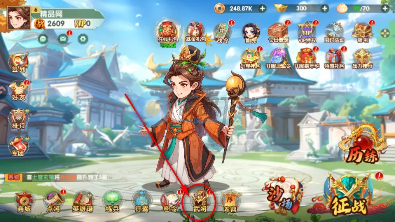 王者圣域蓝月至尊版(三国策略卡牌游戏) 王者圣域蓝月至尊版(三国策略卡牌游戏)