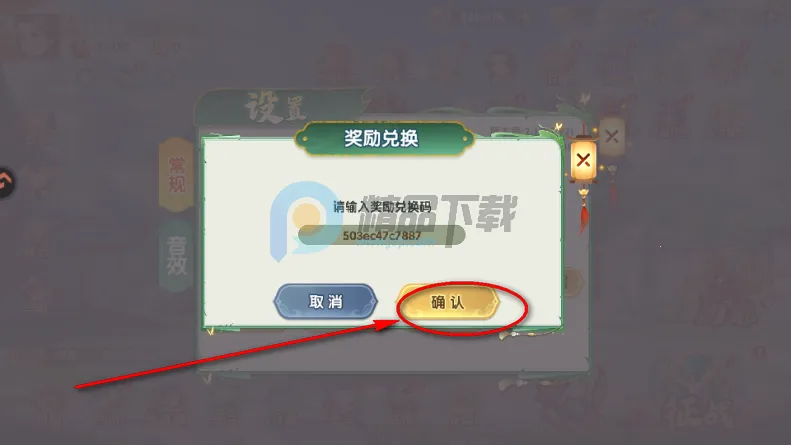 王者圣域蓝月至尊版(三国策略卡牌游戏) 王者圣域蓝月至尊版(三国策略卡牌游戏)