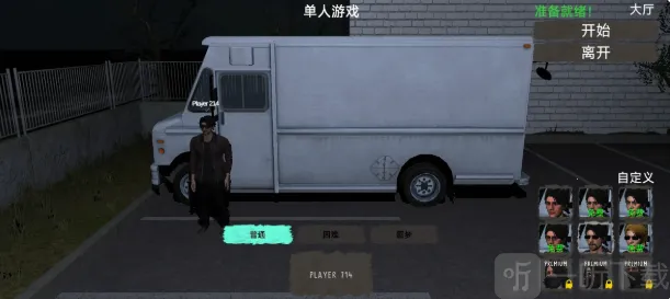 ������װج��(�ֲ�������Ϸ)