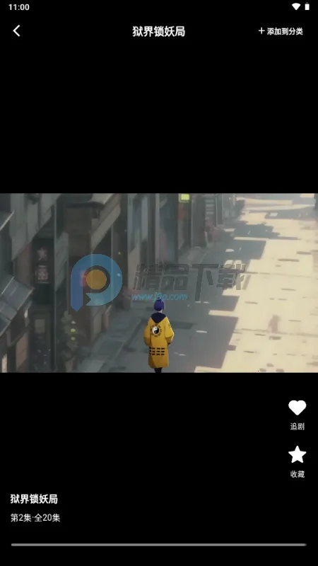 ȫ�����翴�̾�2026�ٷ����°汾