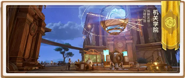 王者荣耀世界(王者冒险游戏) 王者荣耀世界(王者冒险游戏)