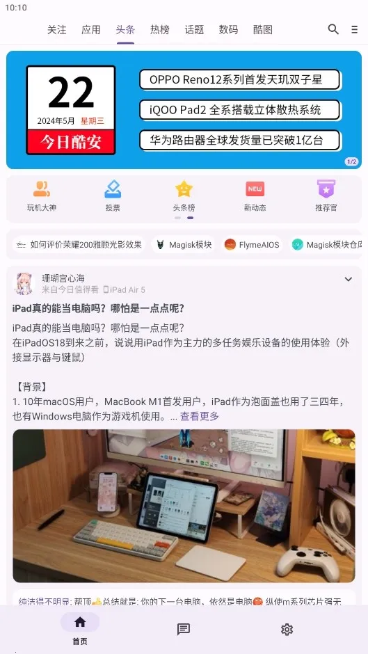 c001apk�޸�����2026���°汾