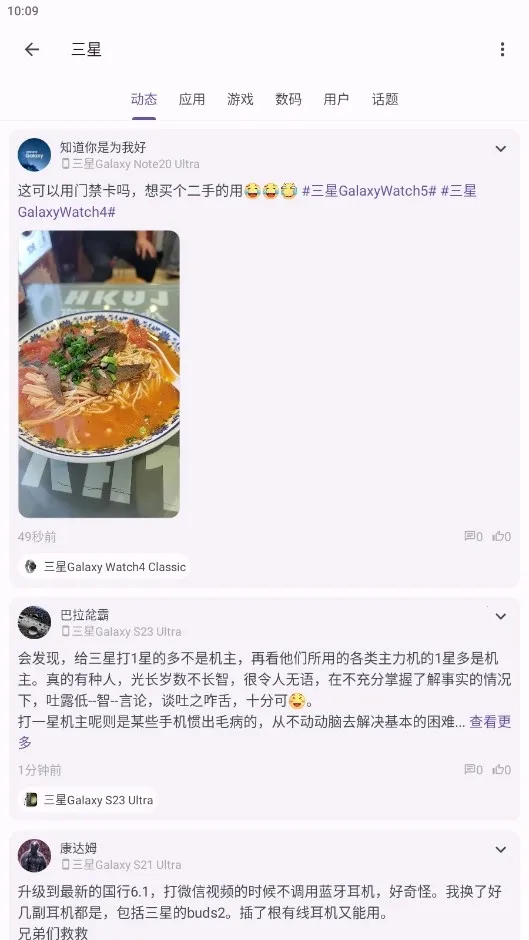 c001apk�޸�����2026���°汾