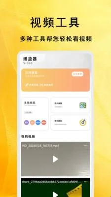 番薯短剧大全2026官方正版 番薯短剧大全2026官方正版