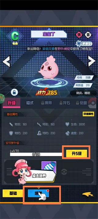 �ǳ�����ʱ(��Ӱ��������)