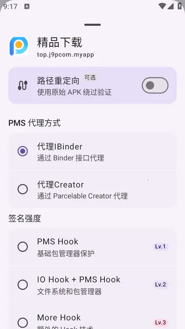 ȥǩ��У�鹤��(SRPatchX���߽���)