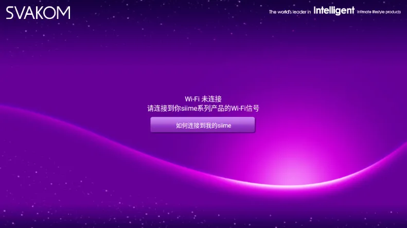 Siime Pro丝米三代(玩具操控软件) Siime Pro丝米三代(玩具操控软件)