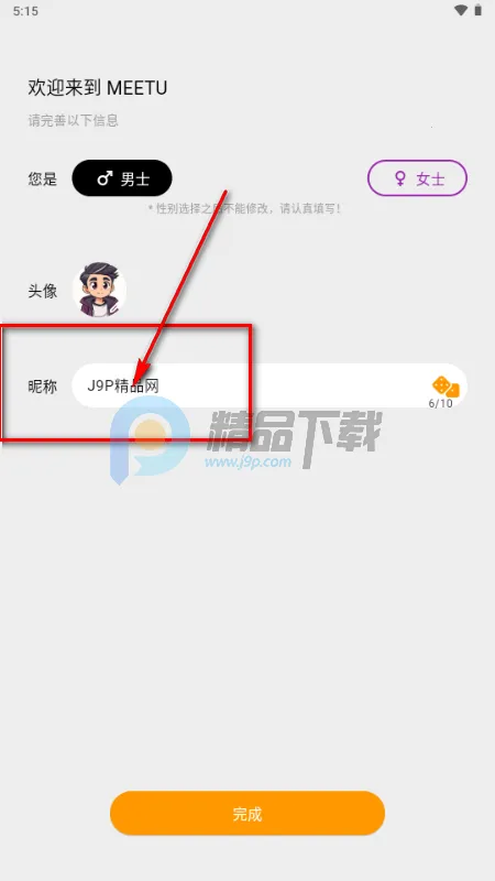 Parall交友(陌生人社交应用) Parall交友(陌生人社交应用)