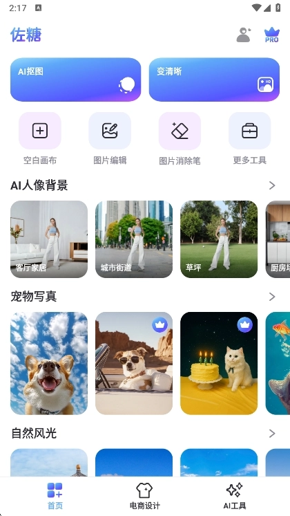 ���ǰ�׿���ֻ���