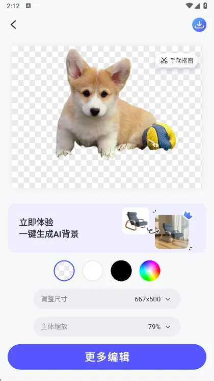 ���ǰ�׿���ֻ���