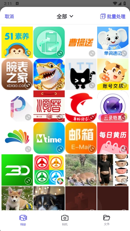 ���ǰ�׿���ֻ���