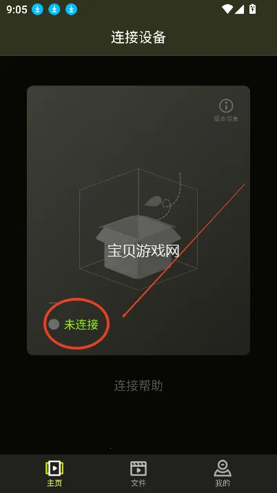 Pixfra Sight插件(插件热成像工具) Pixfra Sight插件(插件热成像工具)