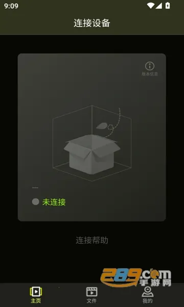 Pixfra Sight插件(插件热成像工具) Pixfra Sight插件(插件热成像工具)