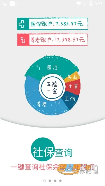 �����籣2026�ٷ�����