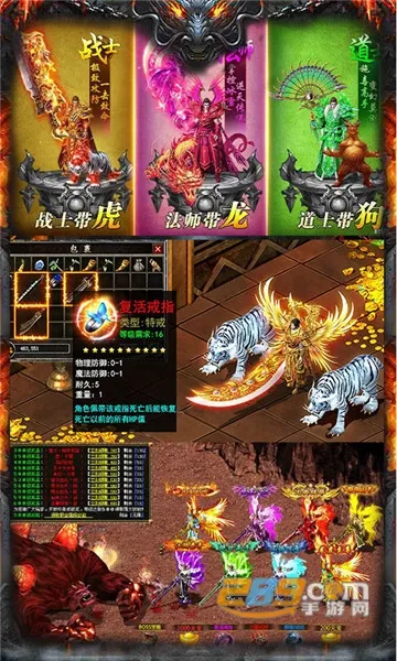 神将传说(三国卡牌游戏) 神将传说(三国卡牌游戏)