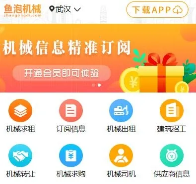 ���ݻ�е(��е����ƽ̨)