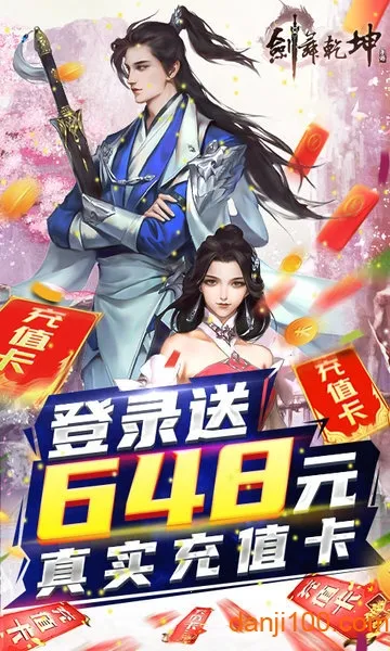 ����Ǭ��2026���°汾