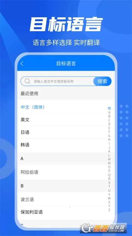 ��Ӣ�����(���Է�������)