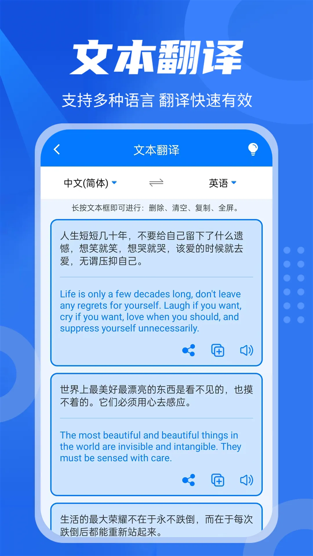 ��Ӣ�����(���Է�������)