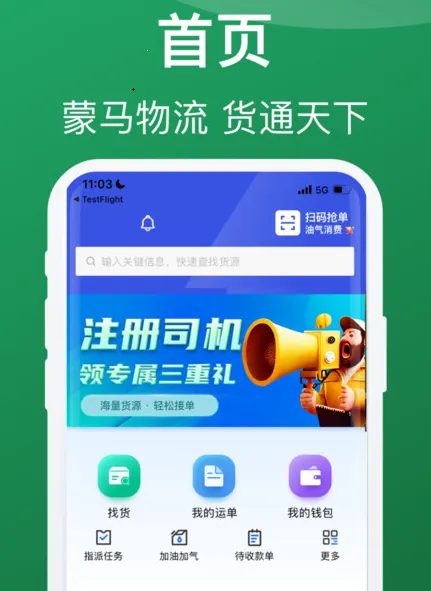 ��������˾����׿���ֻ���