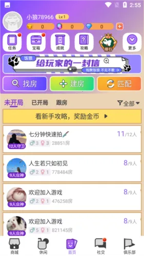 ����(����ɱ�罻��Ϸ)