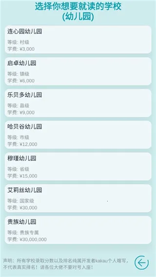 ��������ģ��2026�ٷ����°汾