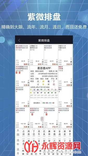 �װٲ�(����֪ʶ��ѯ)