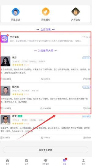 �װٲ�(����֪ʶ��ѯ)