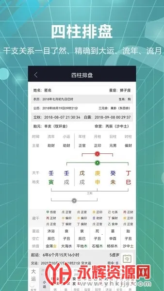 �װٲ�(����֪ʶ��ѯ)