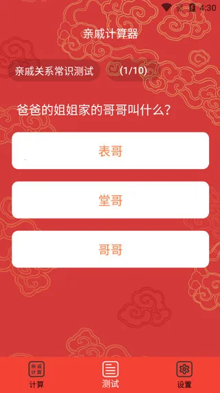 ���ݼ�������׿���ֻ���