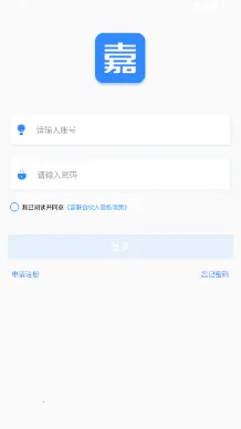嘉联合伙人最新手机版 嘉联合伙人最新手机版
