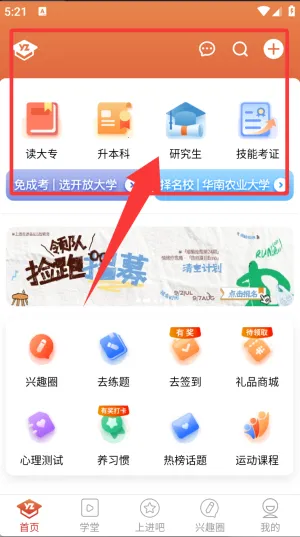 Զ�ǽ���2026�ٷ�����