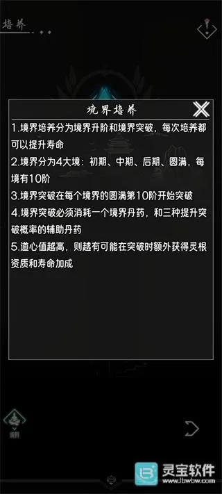 亘古垂钓(钓鱼修仙游戏) 亘古垂钓(钓鱼修仙游戏)