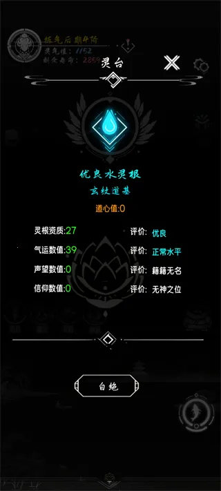 亘古垂钓(钓鱼修仙游戏) 亘古垂钓(钓鱼修仙游戏)