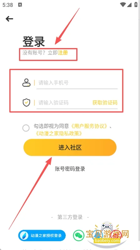 ����֮��������׿���ֻ���