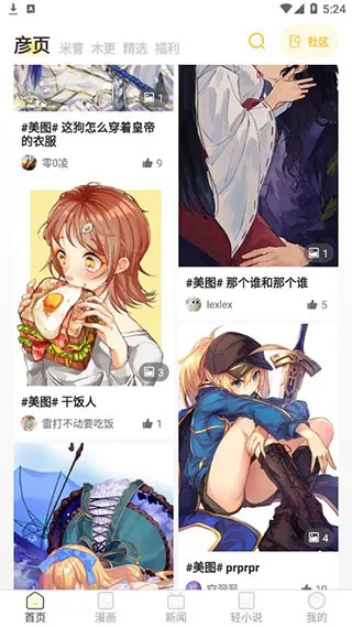 ����֮��������׿���ֻ���