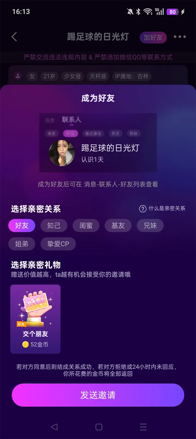 ��ѡ(�����罻��������)